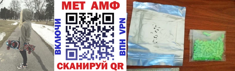 Амфетамин VHQ  MEGA онион  Углегорск 