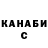 ГАШ убойный Mendell Alvarado