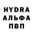 ГЕРОИН гречка Hermaphroditolog