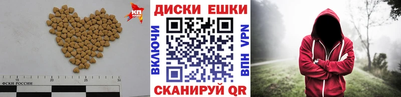 наркошоп Углегорск даркнет клад Экстази Cube