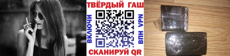 Гашиш индика сатива  где купить наркоту  Углегорск 