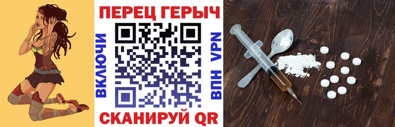 Героин VHQ  Углегорск 