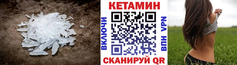 Кетамин ketamine наркошоп Углегорск