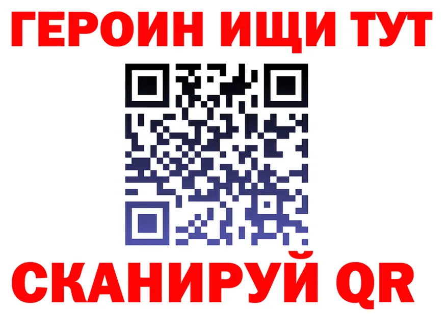 Героин хмурый как зайти даркнет omg Углегорск