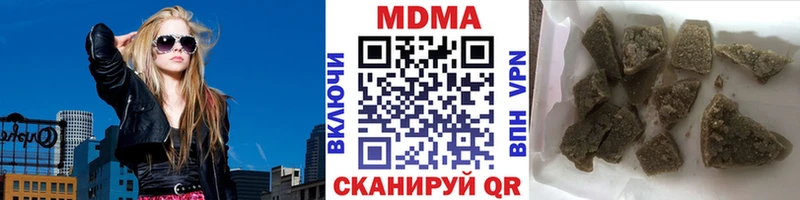 ссылка на мегу   Углегорск  MDMA Molly 