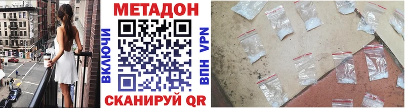 KRAKEN ссылки  Углегорск  МЕТАДОН белоснежный 