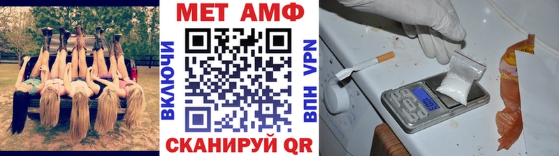 Метамфетамин Methamphetamine  Углегорск 