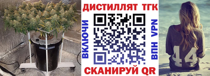 цена   Углегорск  Дистиллят ТГК гашишное масло 